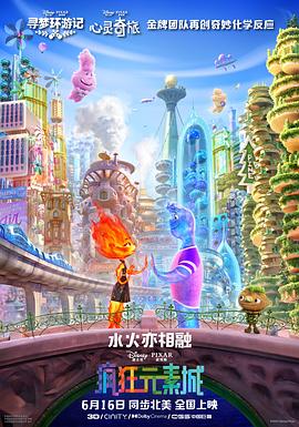 温碧霞惊变