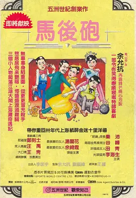 国产成人精品免高潮在线观看