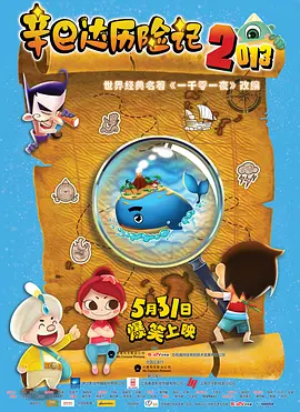 爸爸叫我can妈妈外婆