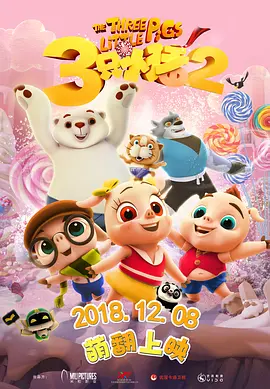 国产精品亚洲а∨天堂2021