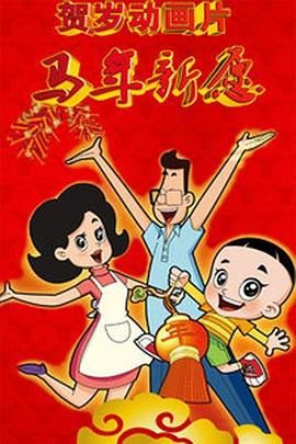 久久福利片