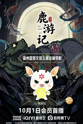 日韩精品在线观