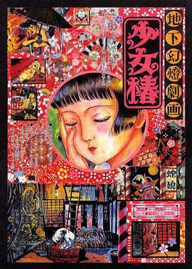 日韩在线aⅴ免费视频