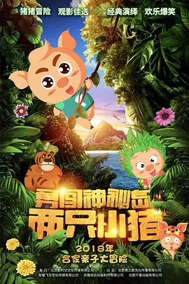 亚洲精品视频在线播放
