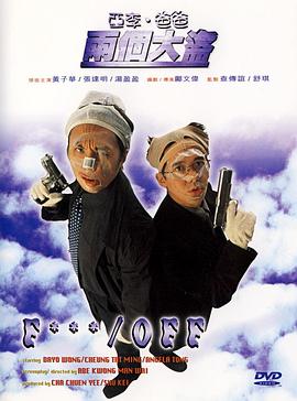 刚出道的新人