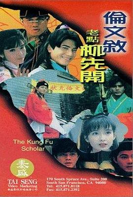 国产婷婷高清在线观看免费