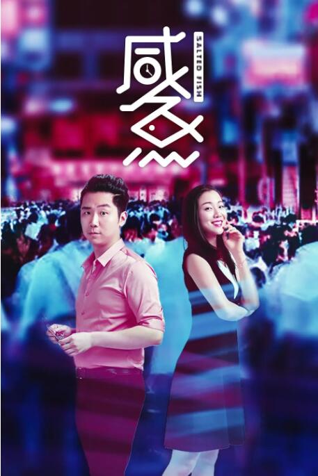姐夫的挑逗