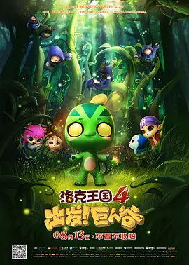 激情综合网五月天