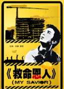 色综合91
