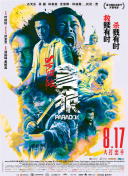 深绿色眼睛的女人