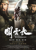 97久久综合区小说区图片专区