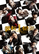 色7799综合