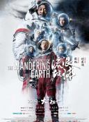 欧洲最强rapper潮水免费