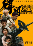 强漂亮女老板完整版