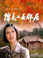 寡妇网