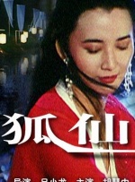 北风那个吹全集免费观看