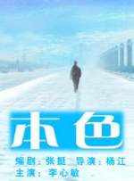 跟踪-女大学生的秘密