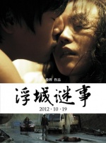 中文字幕第六页