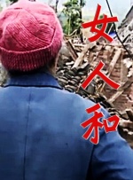 99热成人精品热久久669