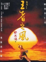 伊人艹