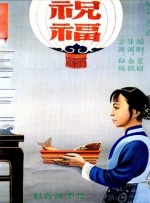 伊人91在线