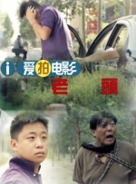 爱的潮湿