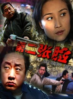 色婷婷综合欧美成人