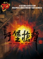 玉蒲团系列12部在线观看