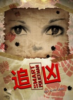 生活中的玛丽.