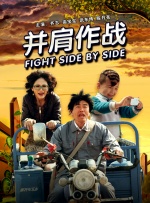 新僵尸叔叔