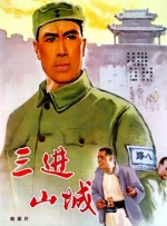 被男人带走