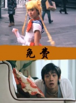 亚洲青青一区