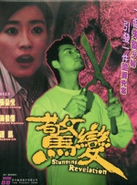 国产调教|vk