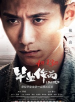 亚洲视频免费看