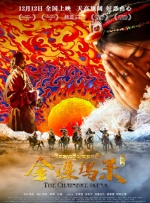 成人国内精品久久久久影
