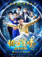 在线a