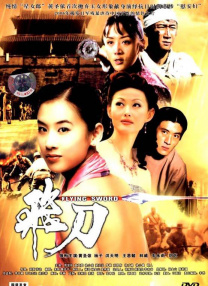 拉娜·罗迪斯