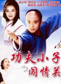 我哥哥的妻子4