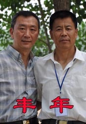 御姐