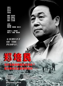歌手厅的那些事2