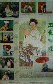 久草在线网址