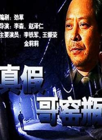 五月天综合激情网