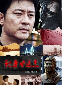 经典传奇全集免费观看