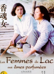 色婷婷久久久亚洲一区二区三区