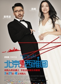 国产一区欧美二区