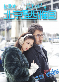 国产一区二区在免费观看