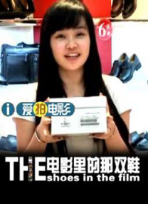 美女校花被调教出水