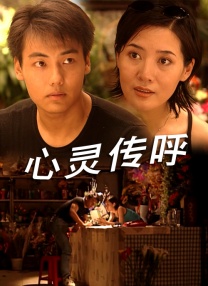 美版蜜桃成免费观看电视剧