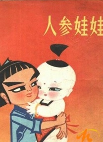 欧美在线日韩在线