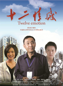 色婷婷狠狠